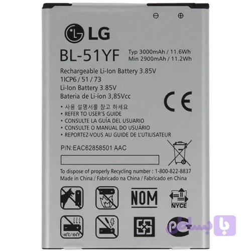 باتری اصلی ال جی Lg g4- h818