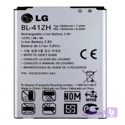 باتری اصلی ال جی Lg Leon – h324