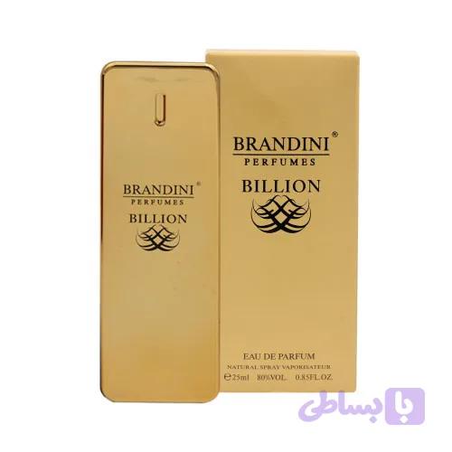 عطر ادکلن بیلیون مردانه Billion