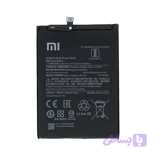 باتری اصلی شیائومی مدل Xiaomi Note10 Note10 Pro BN52