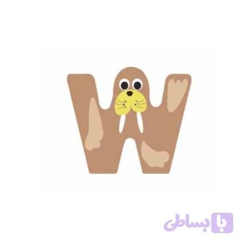 حرف W چوبی classic world 4425
