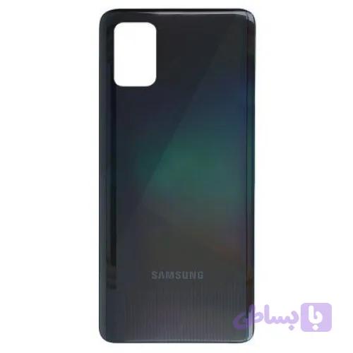 درب سامسونگ SAMSUNG A515 A51