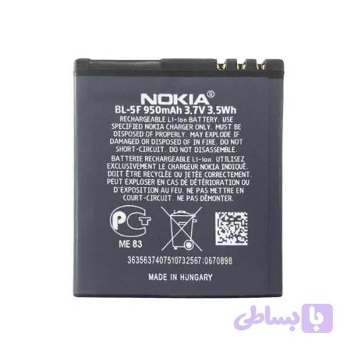باتری اصلی نوکیا Nokia N96