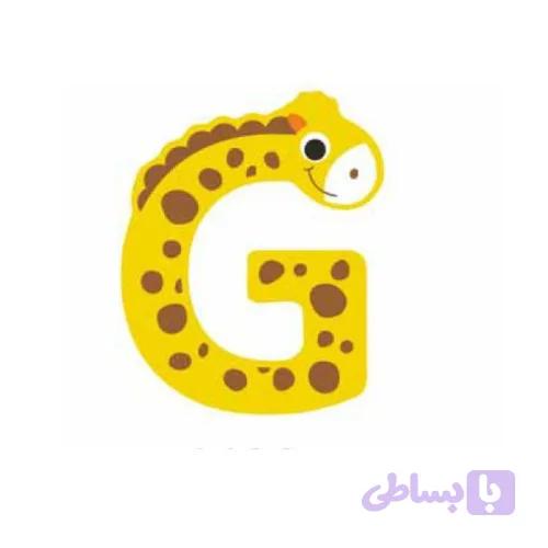 حرف G چوبی classic world 4409