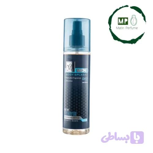 بادی مای آیسی ویو 220 میل