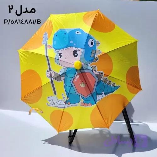 چتر بچه گانه فانتزی کد