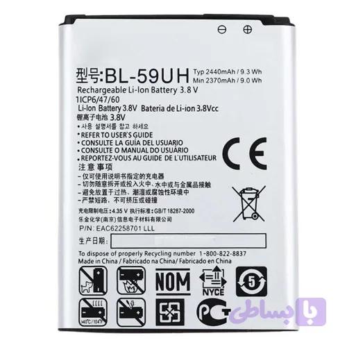 باتری اصلی ال جی Lg G2 Mini- D618
