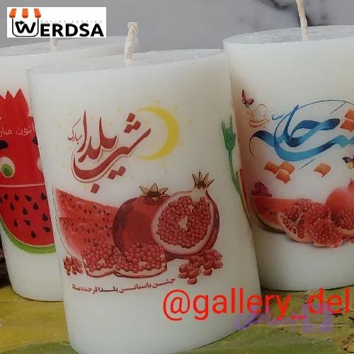 شمع استوانه یلدا