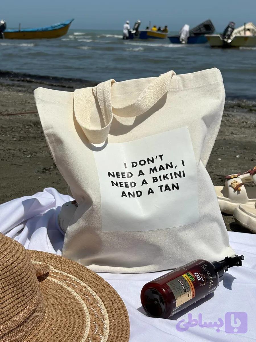 تت بگ beach