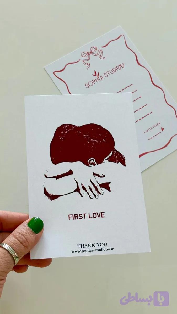 کارت پستال first love