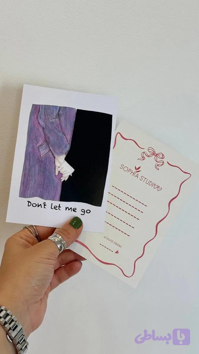 کارت پستال don't let me go