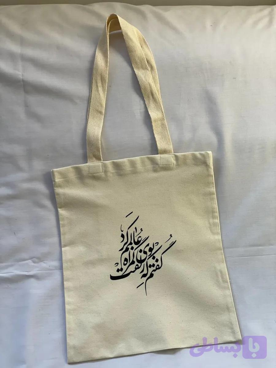 توت بگ بوی زلفت