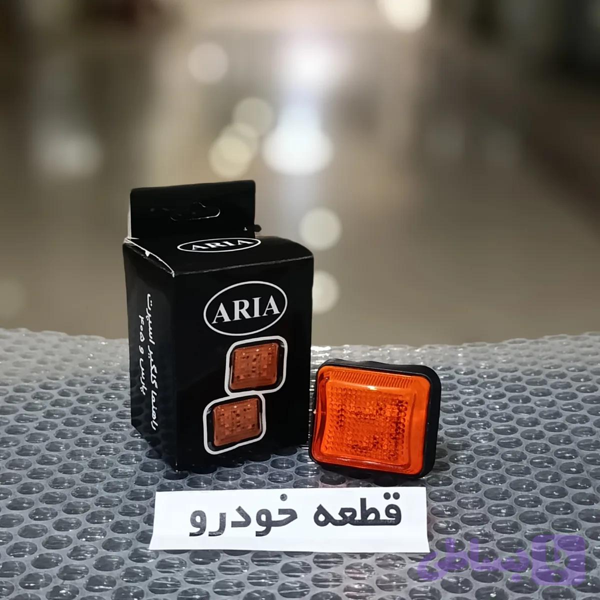 راهنما روی گلگیر مناسب پژو 405 و پارس رنگ بندی به همراه LED