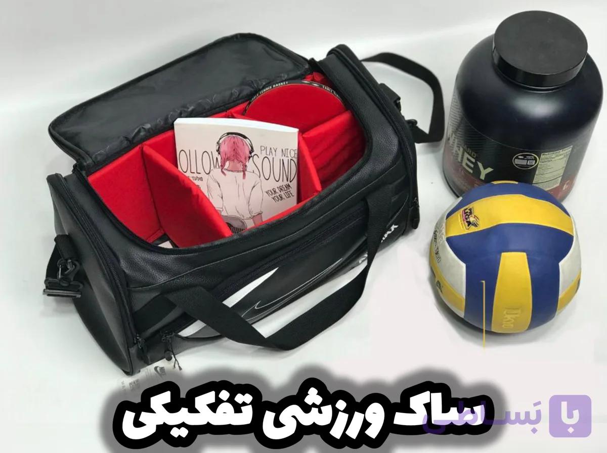 ساک ورزشی تفکیکی حرفه‌ای نایکی | کیف بدنسازی جادار با محفظه کفش و مکمل