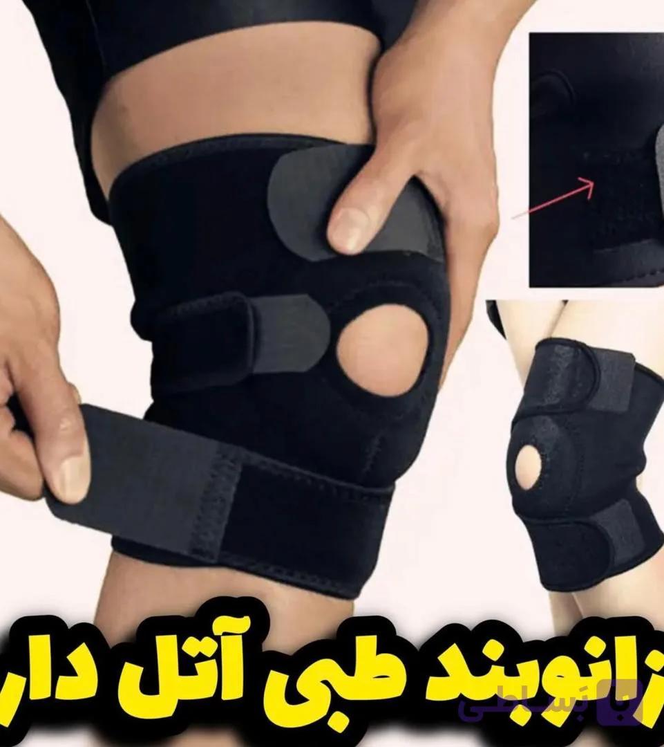 زانوبند طبی آتل‌دار حرفه‌ای | محافظ زانو برای درد، آرتروز و آسیب‌های ورزشی
