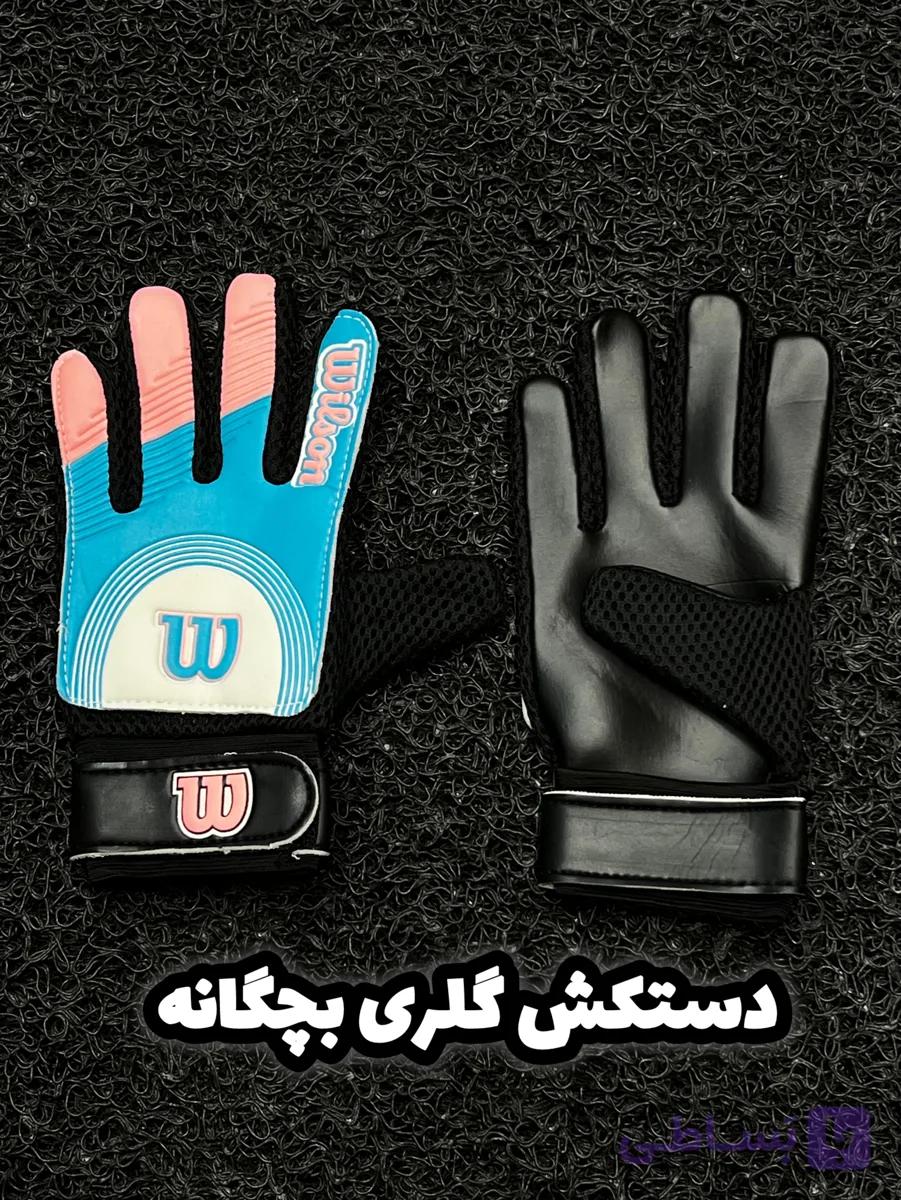دستکش دروازه‌بانی بچگانه ویلسون (مدل ضدلغزش و سبک)
