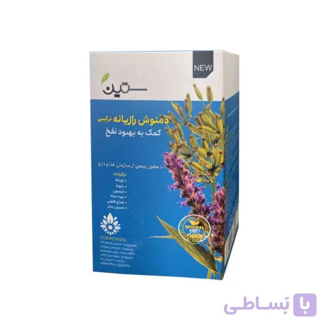 دمنوش رازیانه ترکیبی ستین ضدنفخ - فروشگاه همیشه در تخفیف
