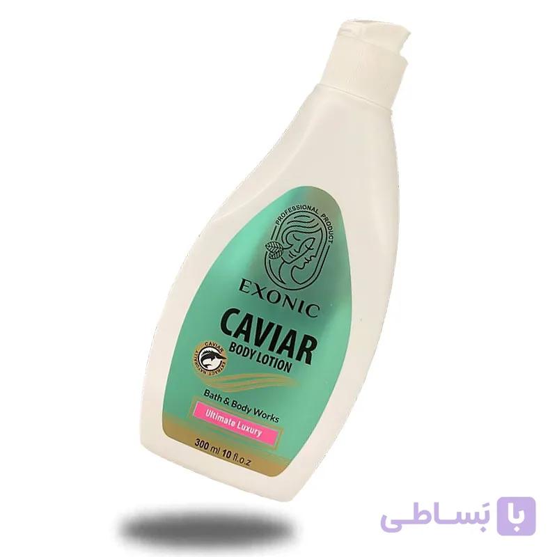 لوسیون بدن حاوی عصاره خاویار اکسونیک - فروشگاه همیشه در تخفیف