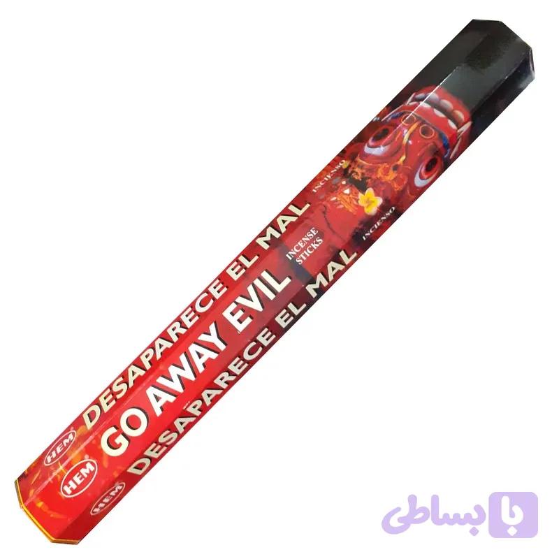 عود هم مدل GO AWAY EVIL