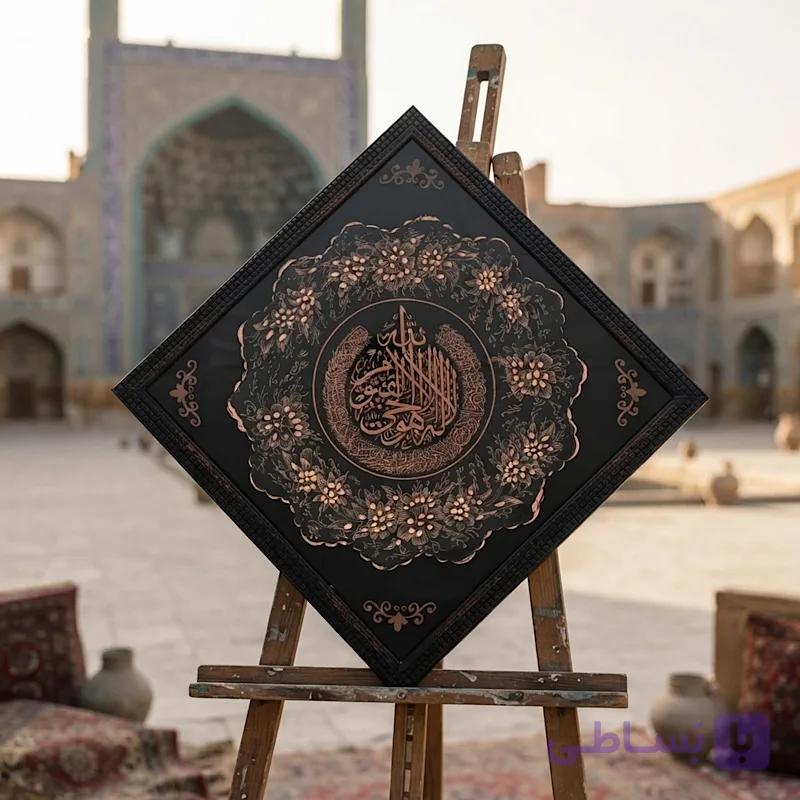بشقاب مسی الماس تراش 30 آیت الکرسی به همراه قاب