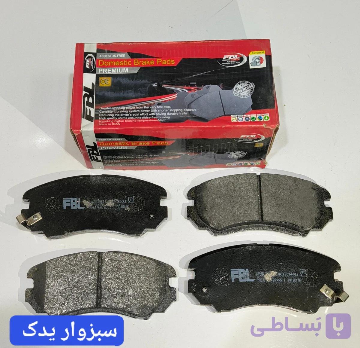 لنت جلو آزرا FBL