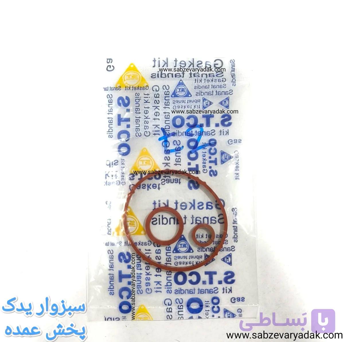 اورینگ پایه فیلتر روغن 206 تیپ 5 برند ST