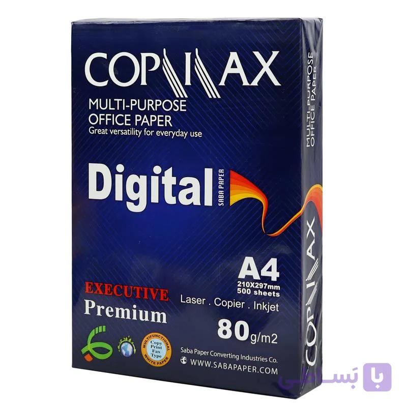 کاغذ A4 کپی مکس دیجیتال صبا COPIMAX — تصویر 1