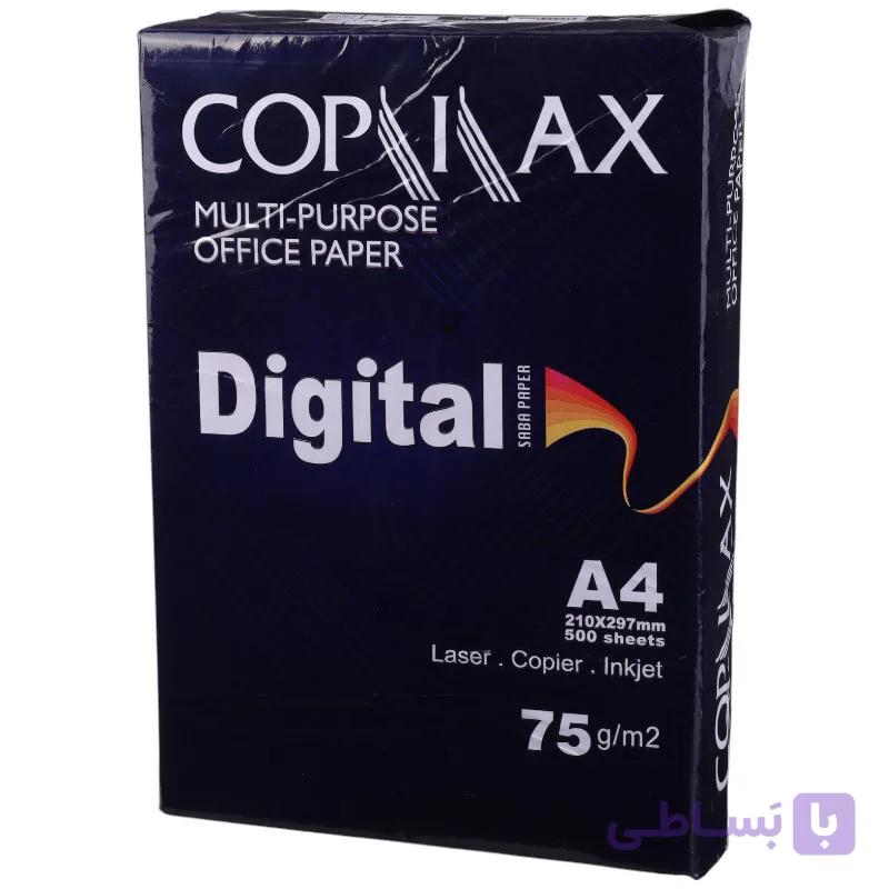 کاغذ A4 صبا کپی مکس 75 گرمCOPIMAX — تصویر 1