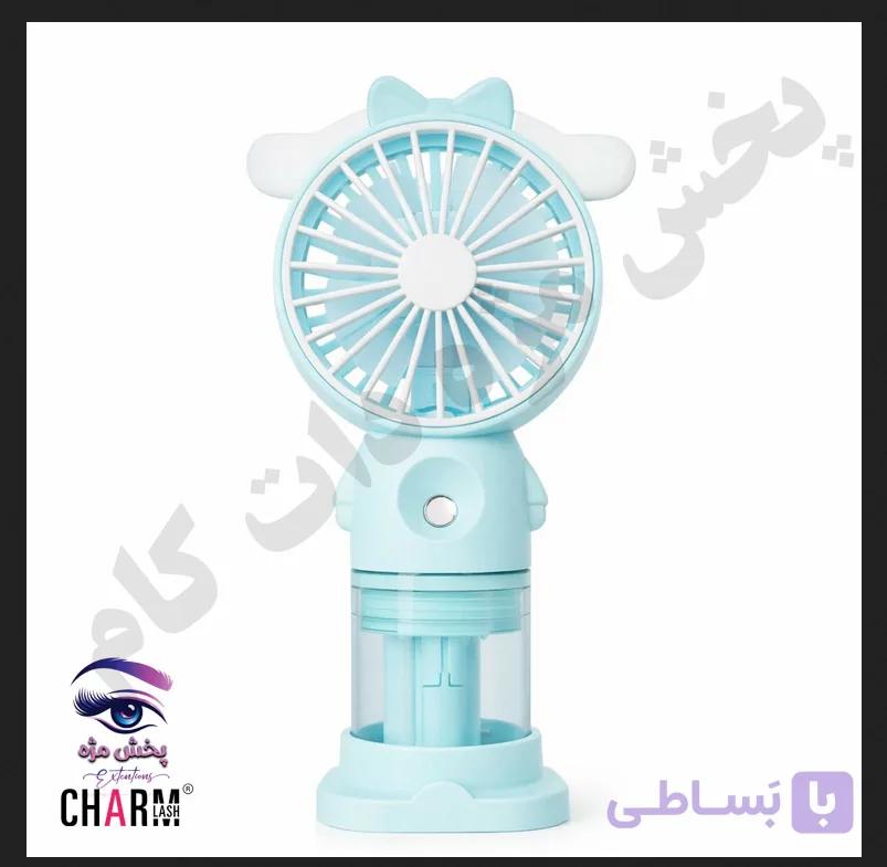 فن شارژی سه سرعته مه پاش یا بخور دار اکستنشن مژه مدل 2