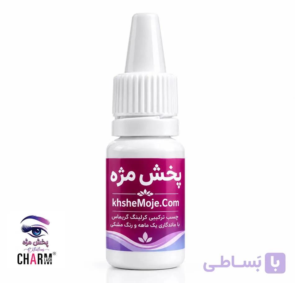چسب ترکیبی پخش مژه با ماندگاری یک ماهه حجم 5 میل