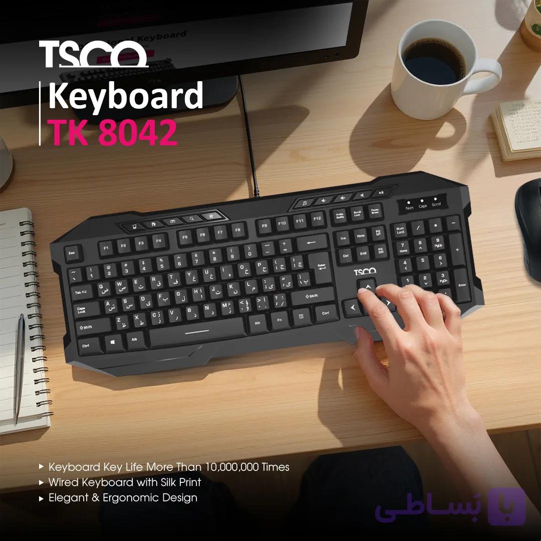 کیبورد تسکو مدل TK 8042