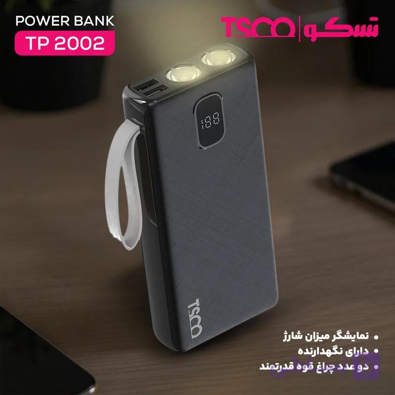 پاوربانک تسکو مدل TP 2002 — تصویر 1