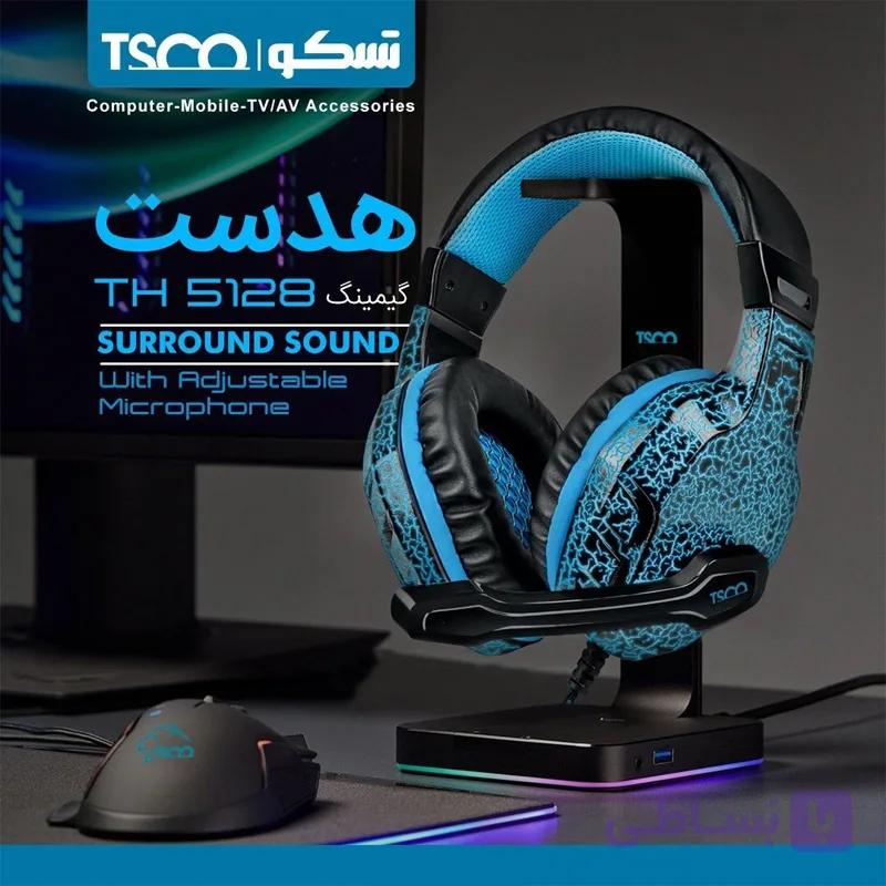 هدست گیمینگ تسکو مدل TH 5128