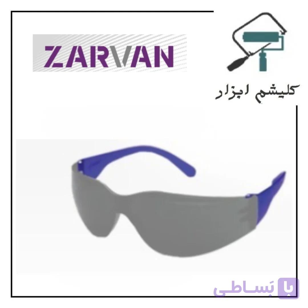 عینک ایمنی گربه ای دودی زروان