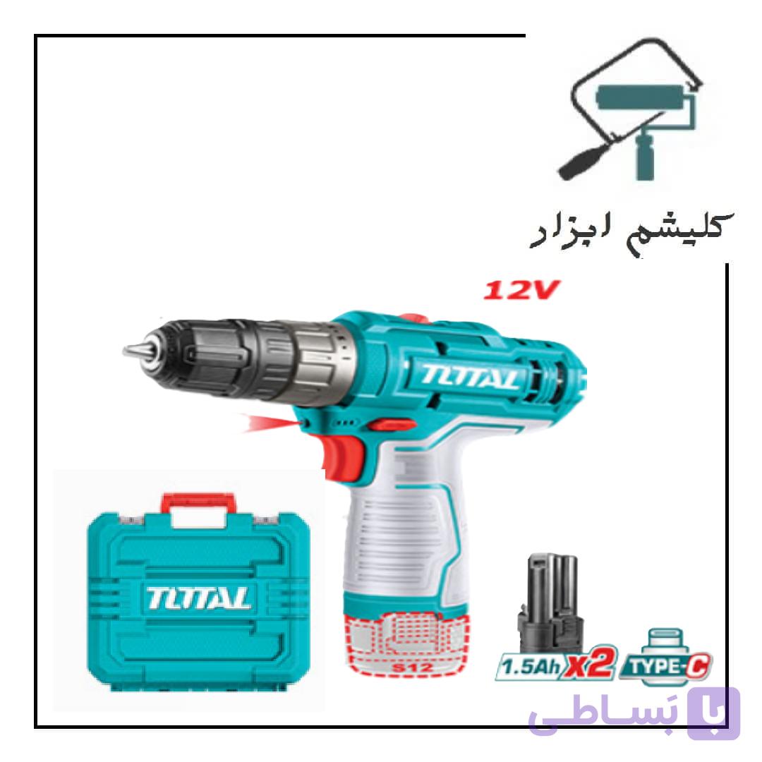 دریل شارژی 12 ولت 2 باتری توتال TDLI12202 — تصویر 1