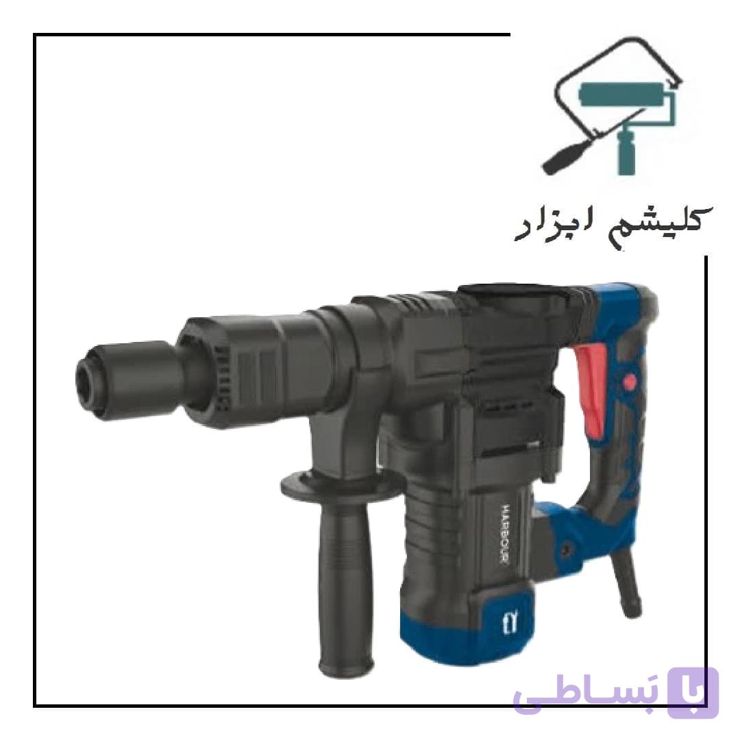 چکش تخریب ۶ کیلویی ۱۳۰۰ وات ۱۵ ژول هاربر مدل H1300D