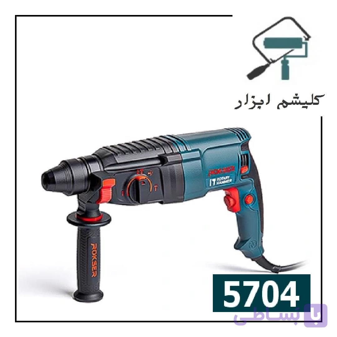 دریل بتن کن 3 کیلویی 850 وات راکسر 5704 — تصویر 1