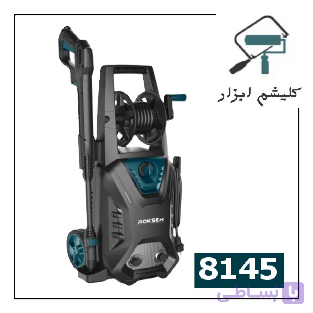 کارواش 145بار دینامی راکسر 8145