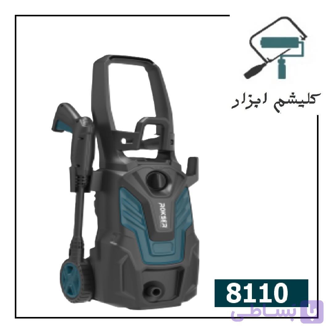 کارواش 100 بار 1400 وات راکسر