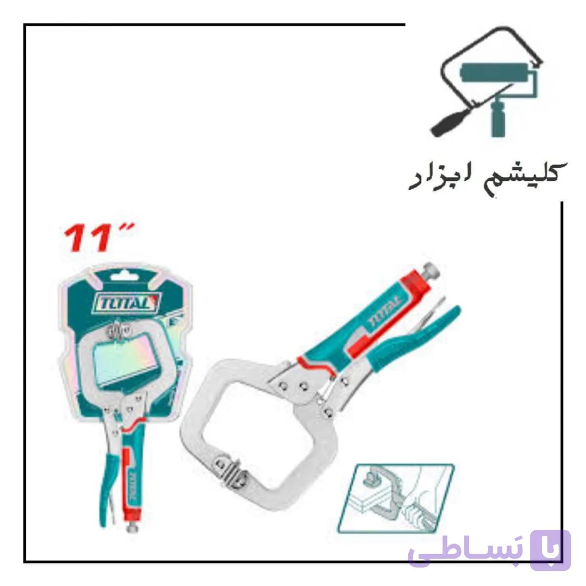 انبر قفلی ورق گیر توتال THT111113