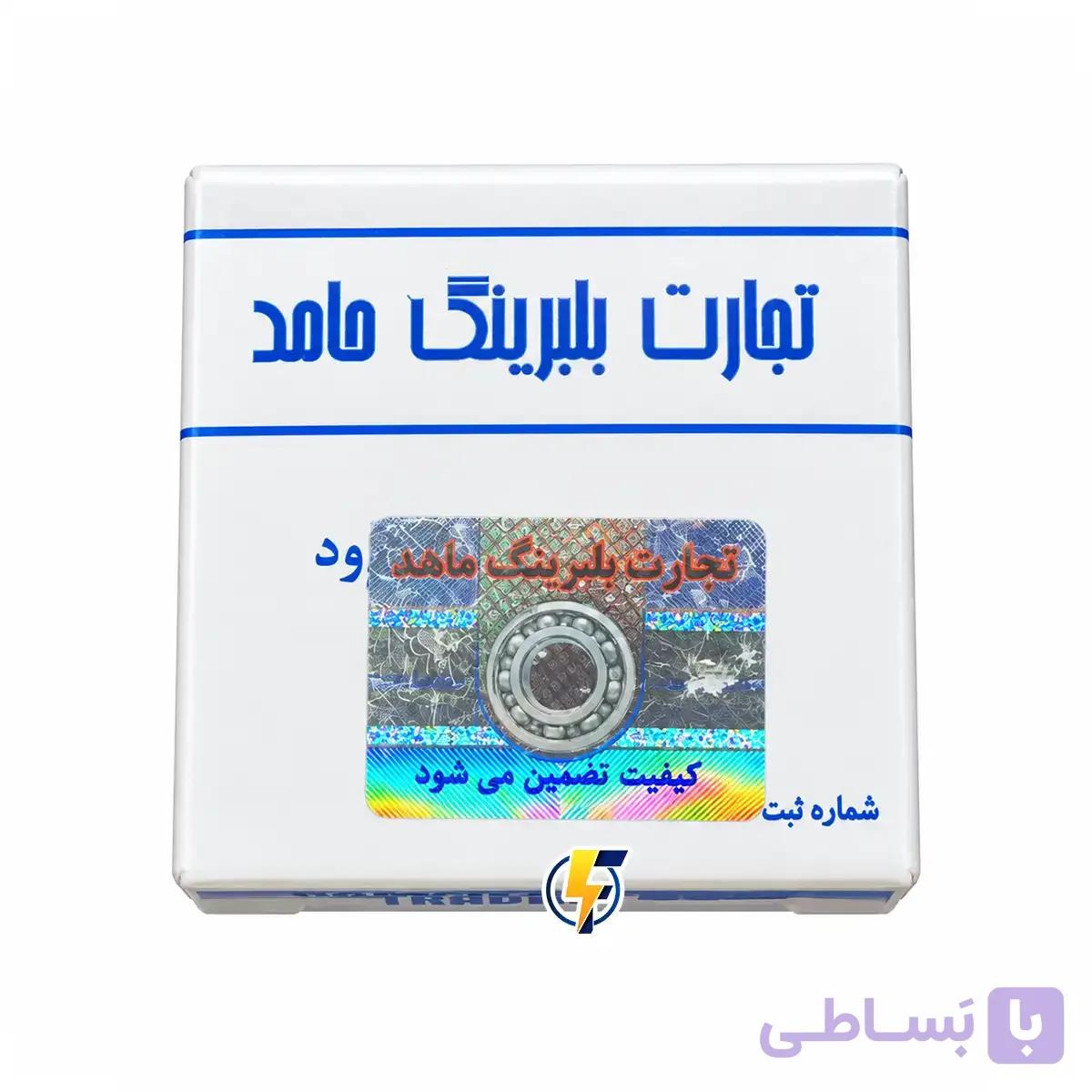 بلبرینگ 6201 حامد مدل 2RS — تصویر 1