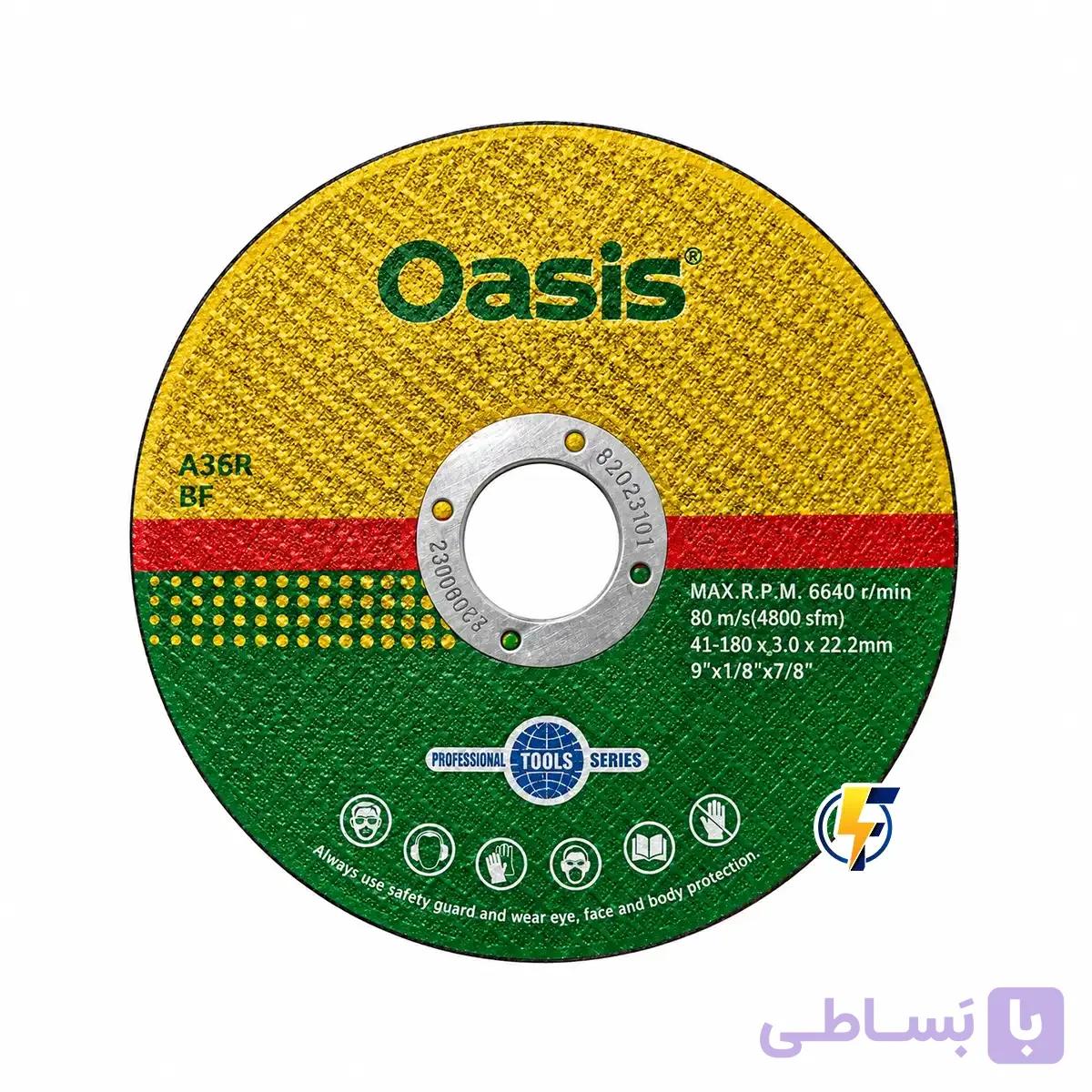 سنگ مینی استیل بر اوسیس سایز 115mm — تصویر 1