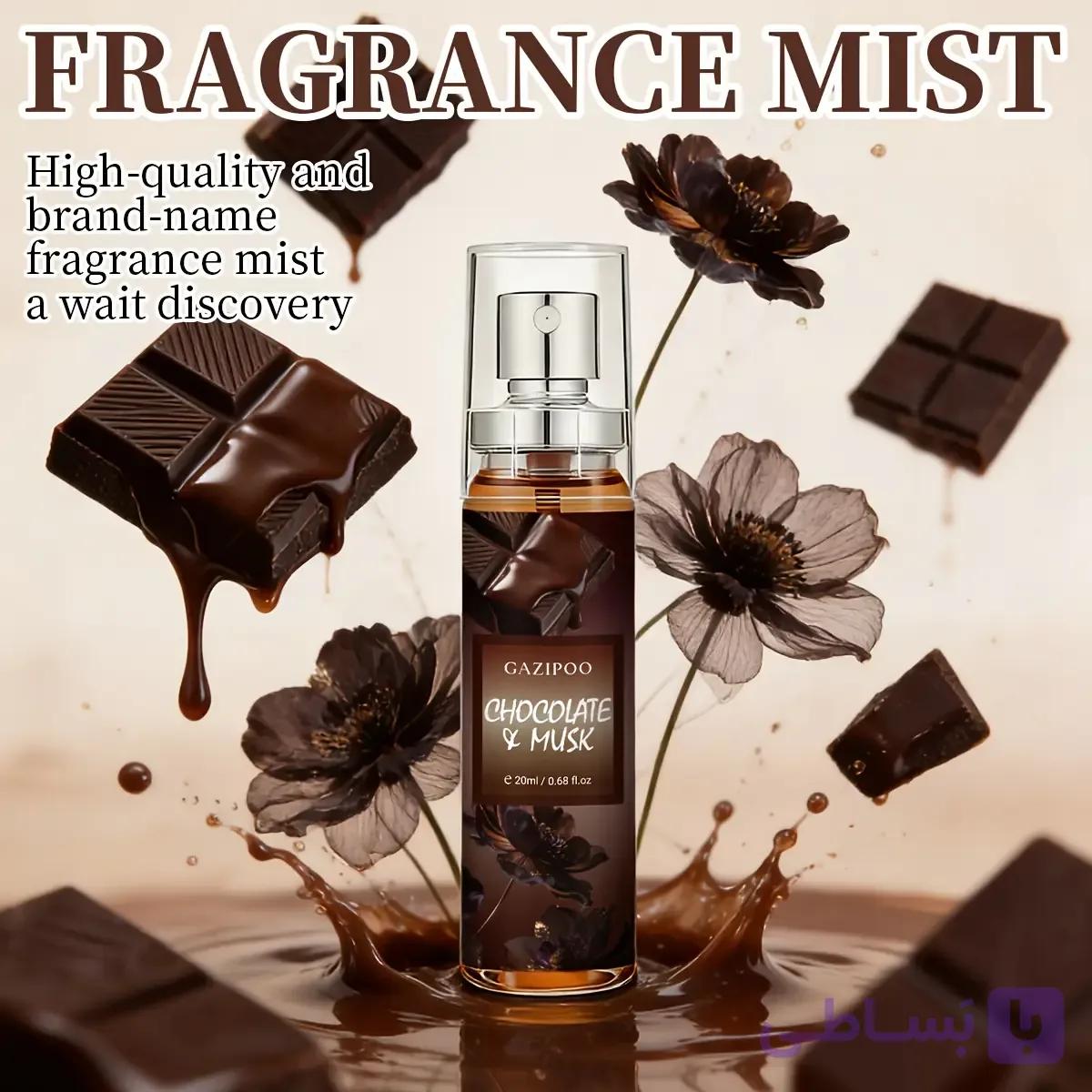 اسپری عطر زنانه چاکلت ماسک ۲۰ میلی‌لیتری — تصویر 1