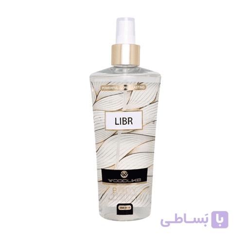 بادی اسپلش زنانه وودلایک LIBR حجم250میل کد1143
