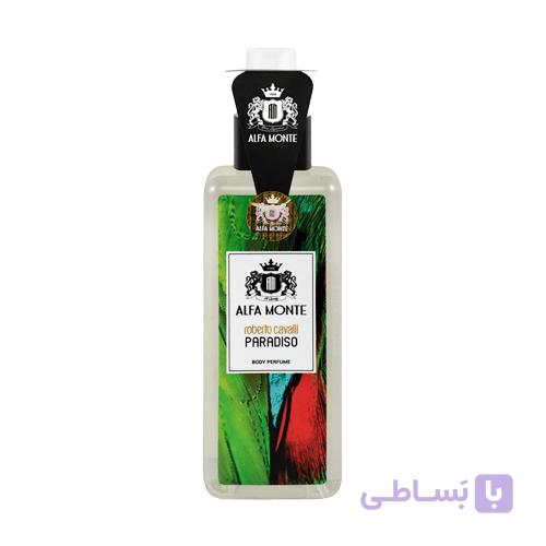 بادی پرفیوم روبرتو کاوالی پارادایسو آلفامونته(Paradiso) کد1175