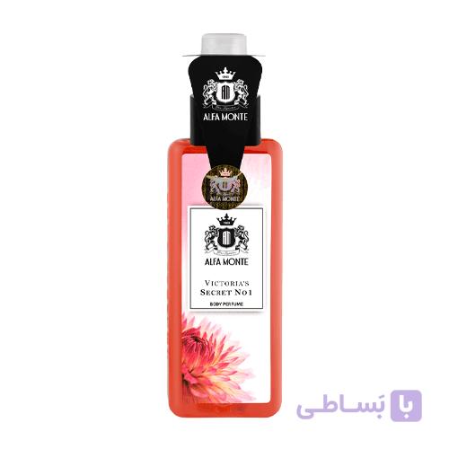 بادی پرفیوم ویکتوریا سکرت پیور سداکشن آلفامونته کد1171