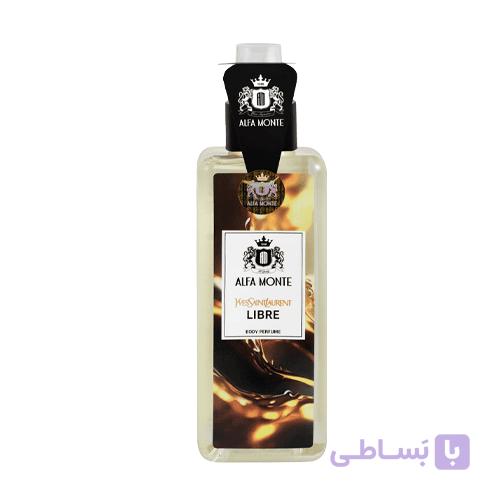 بادی پرفیوم ایو سن لورن لیبره آلفامونته(Yves Saint Laurent Libre) کد1169
