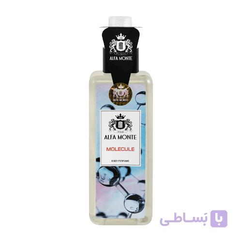 بادی پرفیوم مولکول آلفامونته(Molecules) کد1167