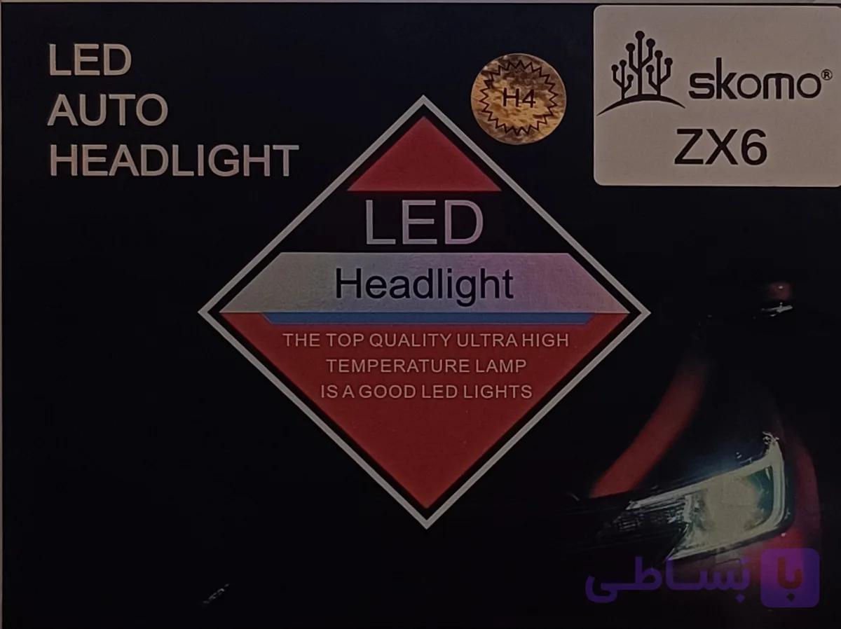 هدلایت لنزو LENZO SKOMO ZX6 50W | فن خنک‌کننده | نور سفید یخی | 12V- همراه با یک جفت  سکن رایگان