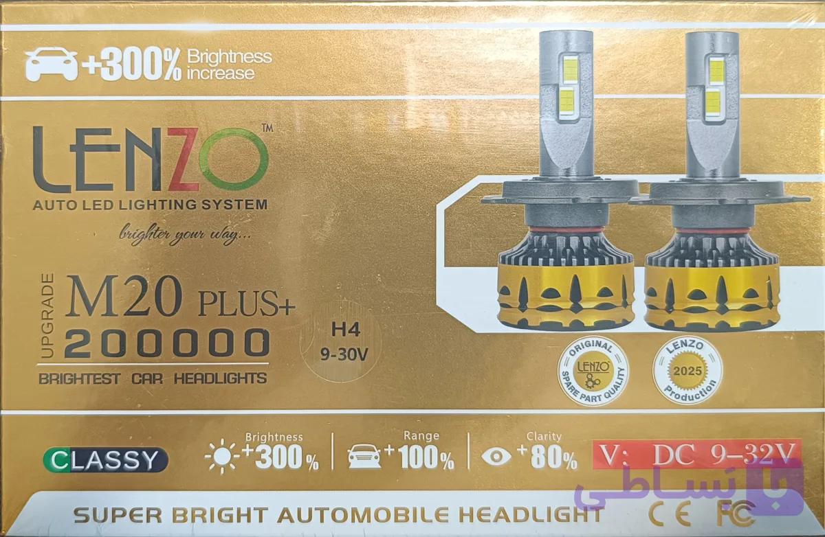 هدلایت لنزو / هدلایت LENZO M20 Pro Plus 65W | 200000LM | CSP | کنباس دار | فن خنک‌کننده | 9-32V-همراه با یک جفت  سکن رایگان